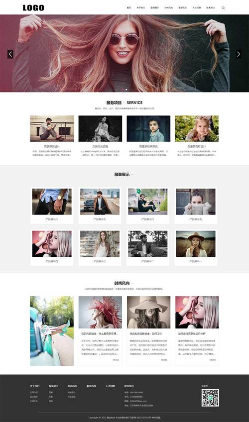 爱网站设计模板,打造个性化网站,展现品牌魅力 SEO关键词 爱网站设计模板,打造个性化网站,展现品牌魅力 爱网站设计模板,打造个性化网站,展现品牌魅力 SEO关键词