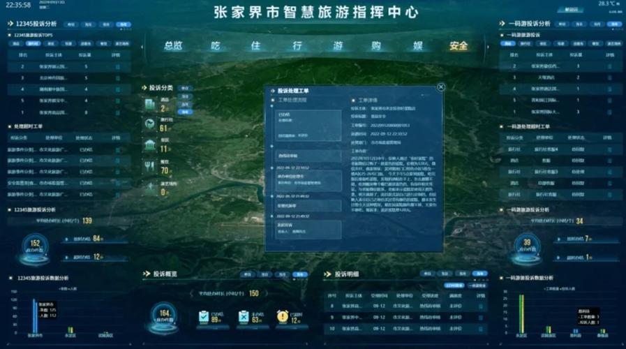 畅游天下,尽在旅游网站,打造个性化旅行体验的数字平台 SEO关键词 畅游天下,尽在旅游网站,打造个性化旅行体验的数字平台 畅游天下,尽在旅游网站,打造个性化旅行体验的数字平台 SEO关键词