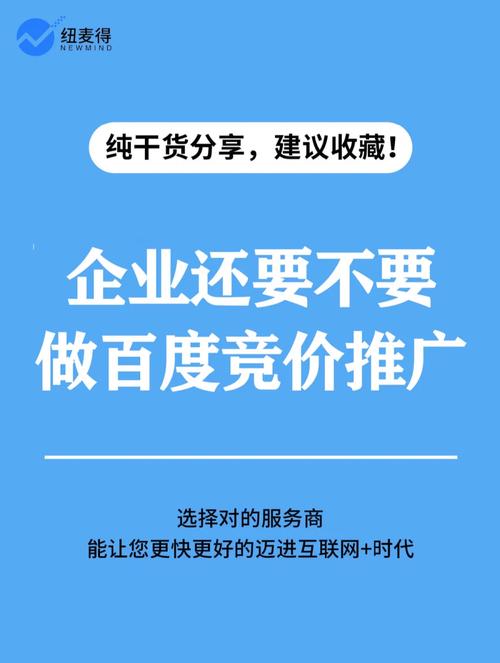 百度字推广价格分析,精准营销的黄金钥匙 网站建设公司 百度字推广价格分析,精准营销的黄金钥匙 百度字推广价格分析,精准营销的黄金钥匙 网站建设公司