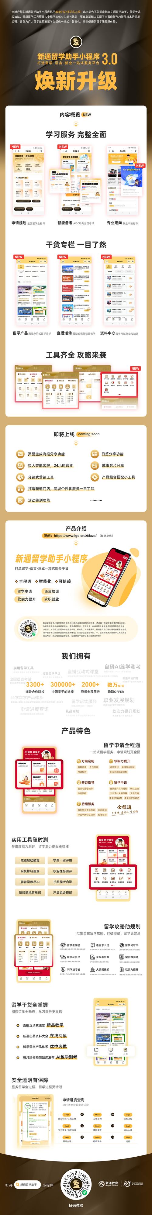 真约小程序,重塑社交体验,开启智能匹配新时代 网站建设公司 真约小程序,重塑社交体验,开启智能匹配新时代 真约小程序,重塑社交体验,开启智能匹配新时代 网站建设公司