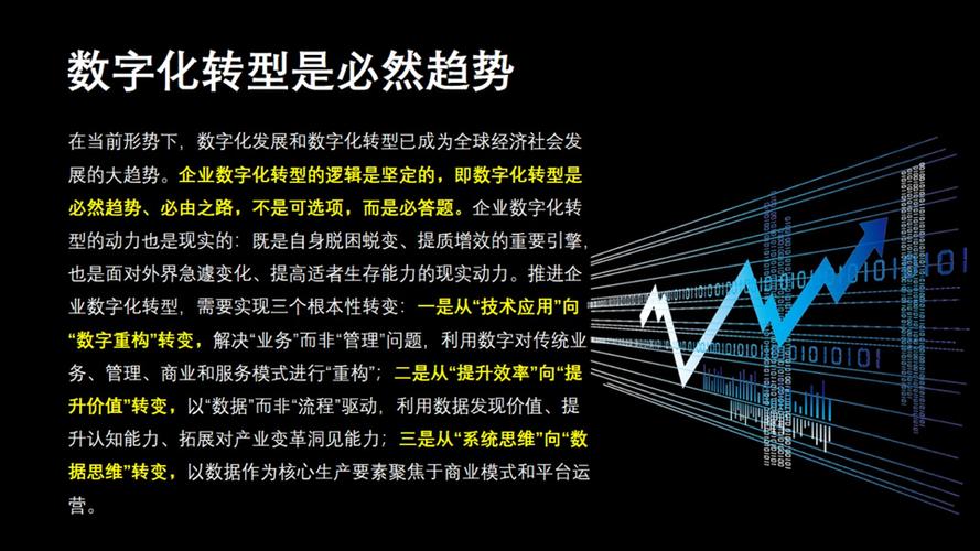 石家庄制作网站,助力企业数字化转型的关键一步 石家庄制作网站,助力企业数字化转型的关键一步 搜狗SEO