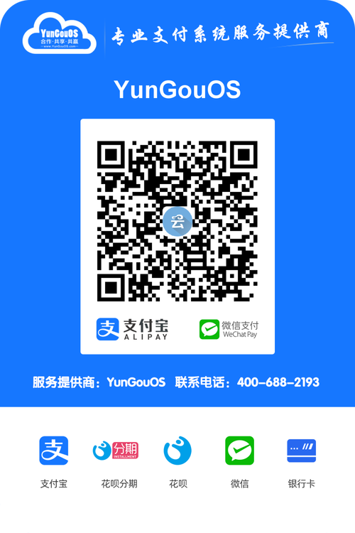 码支付网站搭建,构建高效便捷的支付生态圈 网站建设公司 码支付网站搭建,构建高效便捷的支付生态圈 码支付网站搭建,构建高效便捷的支付生态圈 网站建设公司