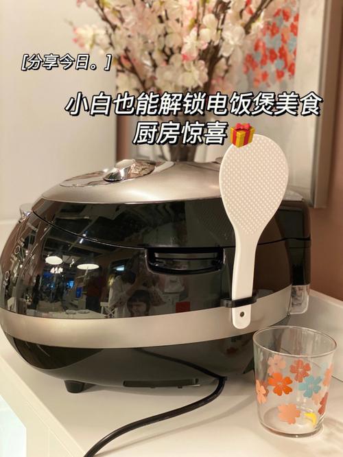 科技赋能厨房生活,探析电饭煲程序代码背后的智慧 神马SEO 科技赋能厨房生活,探析电饭煲程序代码背后的智慧 科技赋能厨房生活,探析电饭煲程序代码背后的智慧 神马SEO