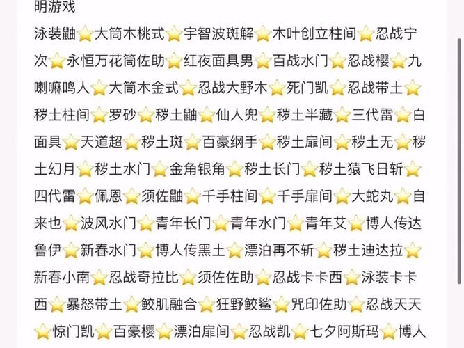租号网站搭建攻略,介绍如何打造一个热门的虚拟游戏服务平台 租号网站搭建攻略,介绍如何打造一个热门的虚拟游戏服务平台 SEO关键词
