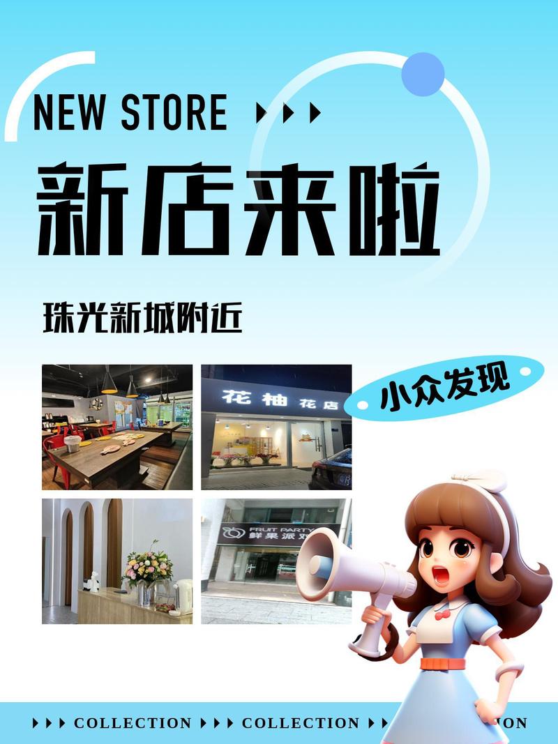 移动商城寻宝之旅,一站式购物体验的探索与发现 百度SEO 移动商城寻宝之旅,一站式购物体验的探索与发现 移动商城寻宝之旅,一站式购物体验的探索与发现 百度SEO