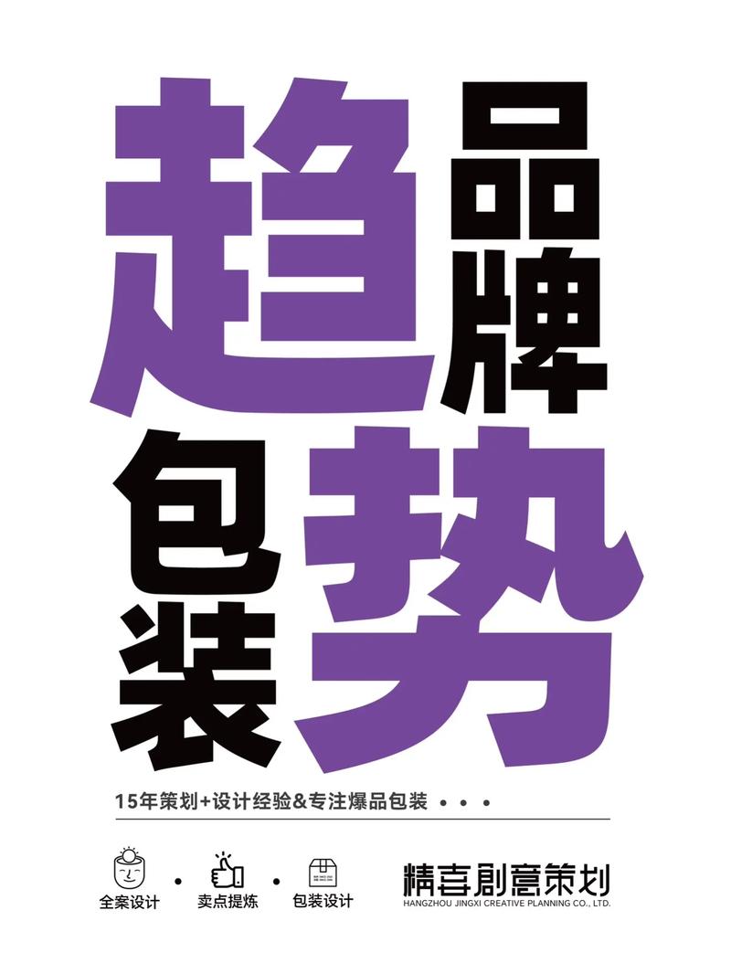 等连笔设计,引领未来网站设计的潮流趋势 神马SEO 等连笔设计,引领未来网站设计的潮流趋势 等连笔设计,引领未来网站设计的潮流趋势 神马SEO
