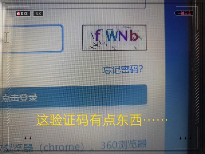 精美视频验证码,科技与美学的完美结合 网站建设公司 精美视频验证码,科技与美学的完美结合 精美视频验证码,科技与美学的完美结合 网站建设公司