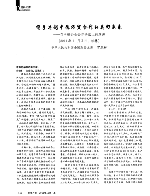 紧跟网站公告步伐,共创美好未来_详细分析企业公告的重要性 百度SEO 紧跟网站公告步伐,共创美好未来_详细分析企业公告的重要性 紧跟网站公告步伐,共创美好未来_详细分析企业公告的重要性 百度SEO