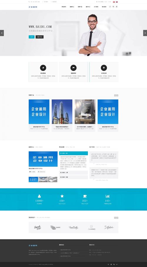 织梦CMS,助力企业打造个性化网站的得力助手 网站建设公司 织梦CMS,助力企业打造个性化网站的得力助手 织梦CMS,助力企业打造个性化网站的得力助手 网站建设公司