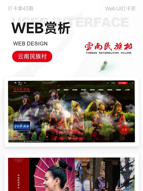 维吾尔网站设计,打造民族特色与互联网时代的完美融合 神马SEO 维吾尔网站设计,打造民族特色与互联网时代的完美融合 维吾尔网站设计,打造民族特色与互联网时代的完美融合 神马SEO