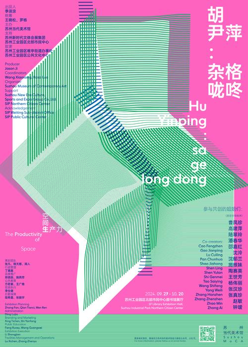 综合网站设计师,新时代的数字艺术家 网站建设公司 综合网站设计师,新时代的数字艺术家 综合网站设计师,新时代的数字艺术家 网站建设公司