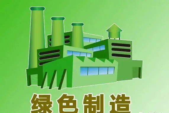 绿色印刷引领新时代,印刷厂转型迈向高质量发展 神马SEO 绿色印刷引领新时代,印刷厂转型迈向高质量发展 绿色印刷引领新时代,印刷厂转型迈向高质量发展 神马SEO