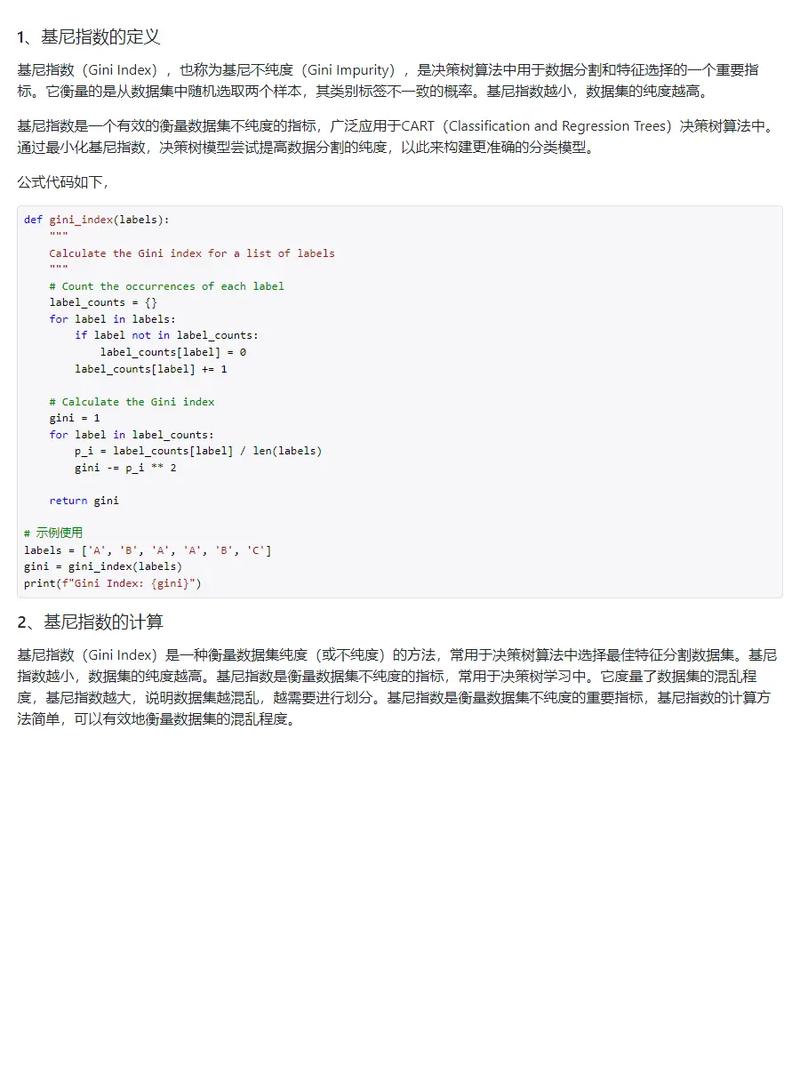 编程之路,如何根据代码学写高质量文章 网站建设公司 编程之路,如何根据代码学写高质量文章 编程之路,如何根据代码学写高质量文章 网站建设公司