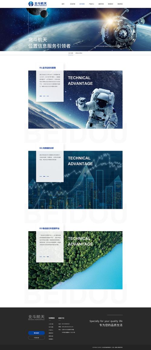 网站与网页设计的艺术与科学 网站与网页设计的艺术与科学 网站建设公司