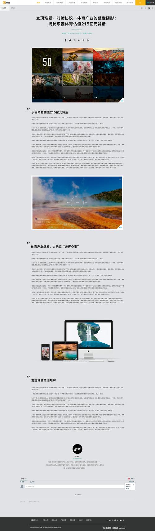 网站与设计软件,打造完美视觉体验的利器 百度SEO 网站与设计软件,打造完美视觉体验的利器 网站与设计软件,打造完美视觉体验的利器 百度SEO
