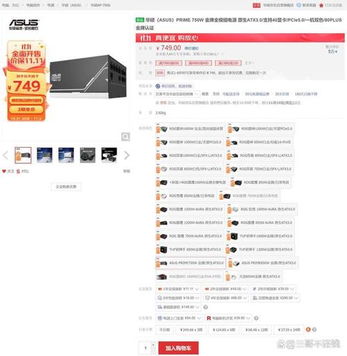 网站主机价格分析,性价比与品质的完美融合 百度SEO 网站主机价格分析,性价比与品质的完美融合 网站主机价格分析,性价比与品质的完美融合 百度SEO