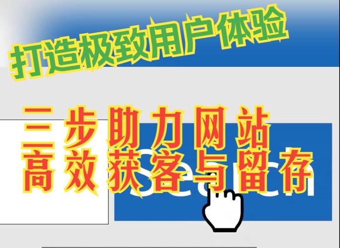 网站优化协议,构建高效、用户体验至上的网络空间 网站优化协议,构建高效、用户体验至上的网络空间 搜狗SEO