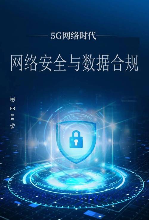 网站备案,网络安全与信息合规的坚实保障 SEO关键词 网站备案,网络安全与信息合规的坚实保障 网站备案,网络安全与信息合规的坚实保障 SEO关键词