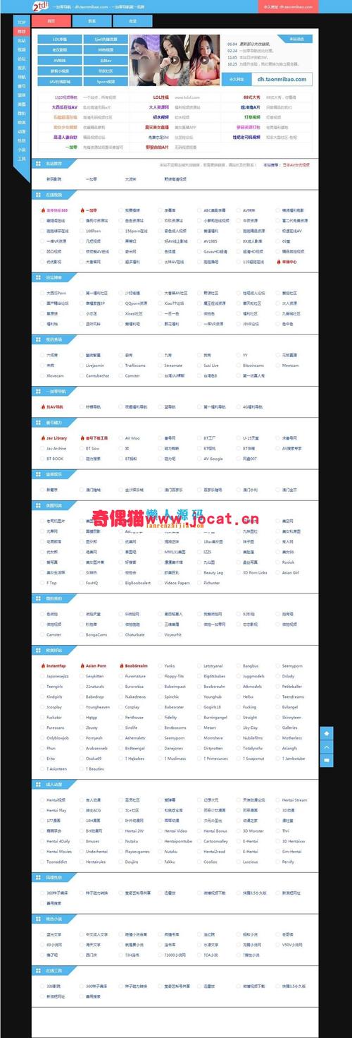 网站建设,如何通过网站赚取丰厚收益 必应SEO 网站建设,如何通过网站赚取丰厚收益 网站建设,如何通过网站赚取丰厚收益 必应SEO