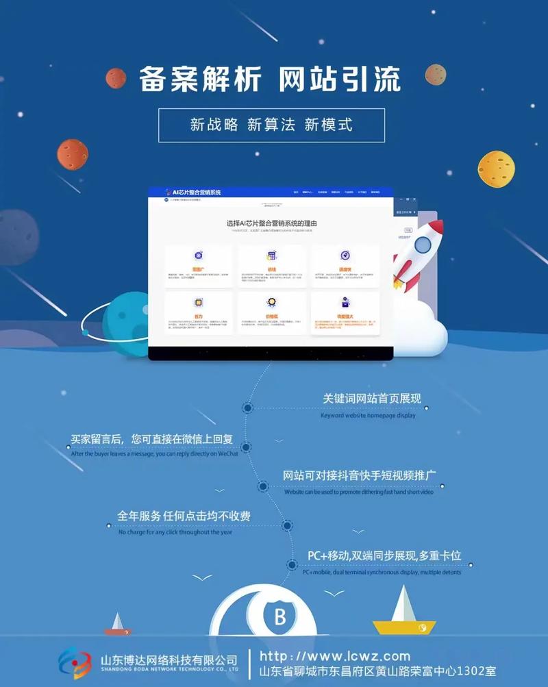 网站开发规划,打造高效、用户体验卓越的在线平台 网站开发规划,打造高效、用户体验卓越的在线平台 网站建设公司