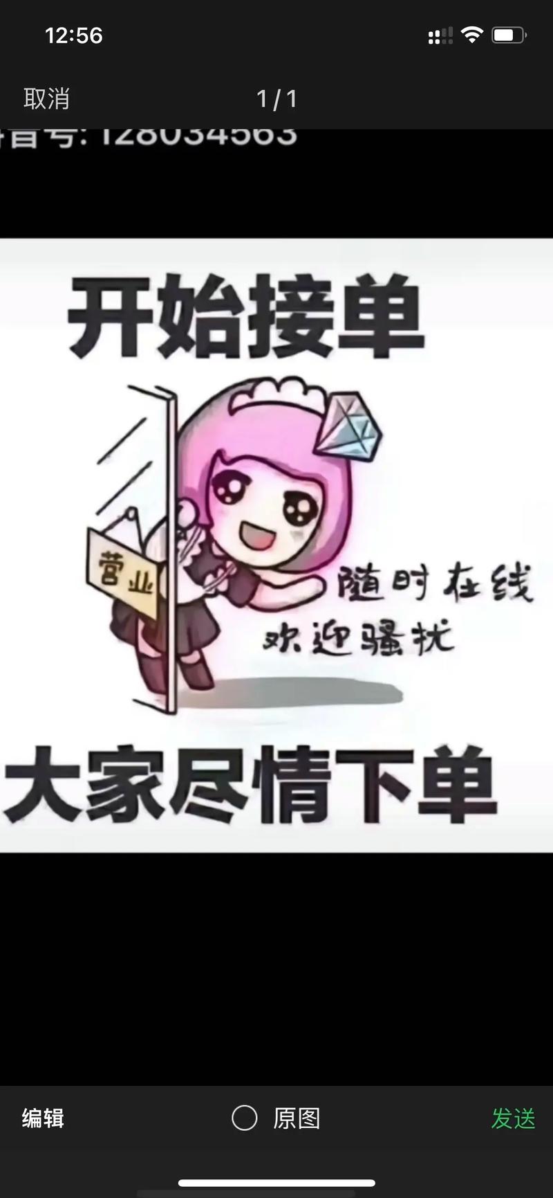 网站接单设计,开启数字时代创业新篇章 网站接单设计,开启数字时代创业新篇章 SEO关键词