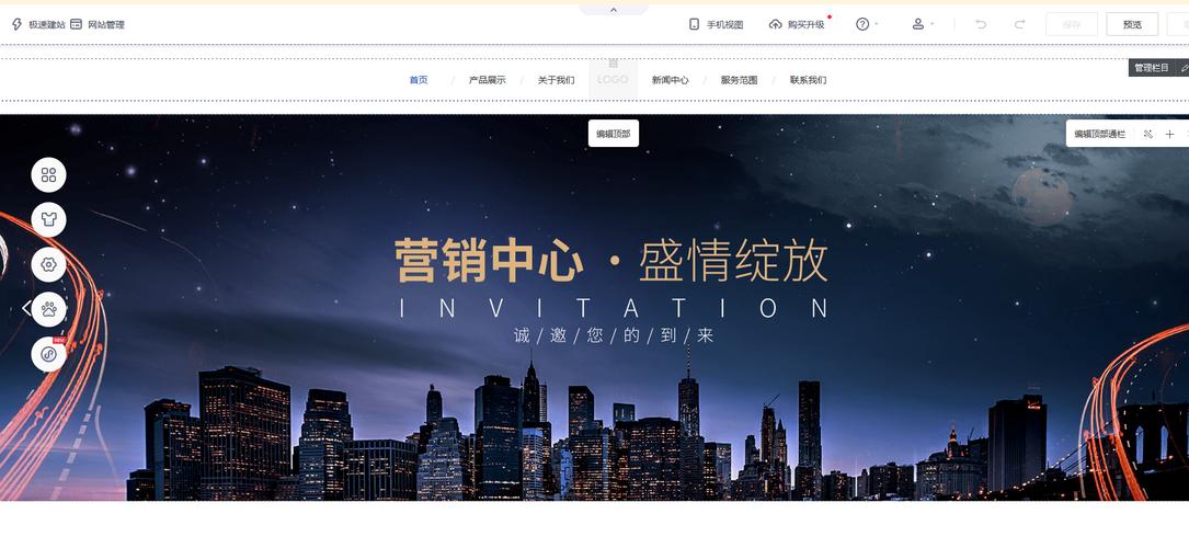 网站搭建预付款,保障项目顺利进行的关键一步 网站搭建预付款,保障项目顺利进行的关键一步 神马SEO