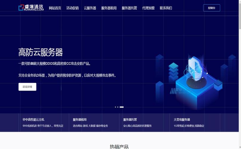 网站服务器不稳定，企业如何应对与预防 网站服务器不稳定，企业如何应对与预防 搜狗SEO