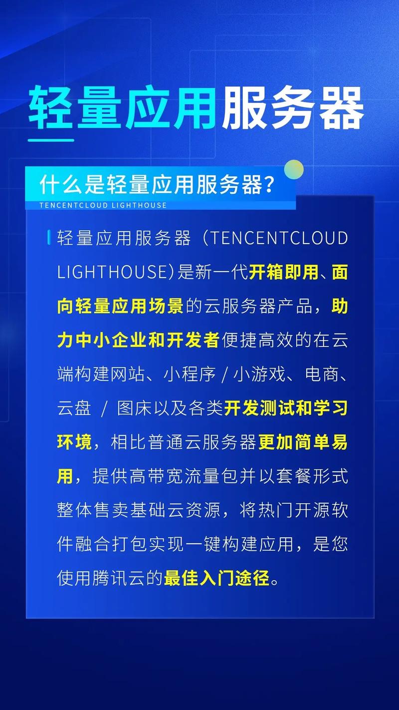 网站服务器申请攻略,构建高效稳定的网络平台 网站服务器申请攻略,构建高效稳定的网络平台 网站建设公司