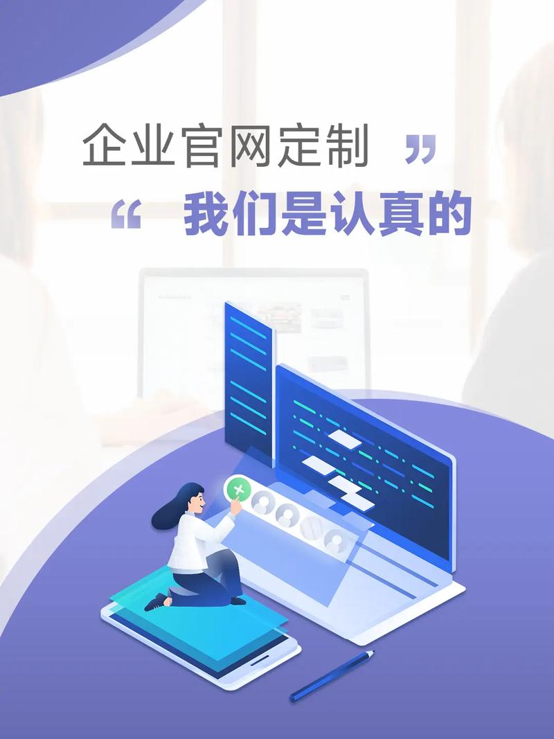 网站维护方法,保障网站稳定运行，助力企业发展 网站维护方法,保障网站稳定运行，助力企业发展 神马SEO