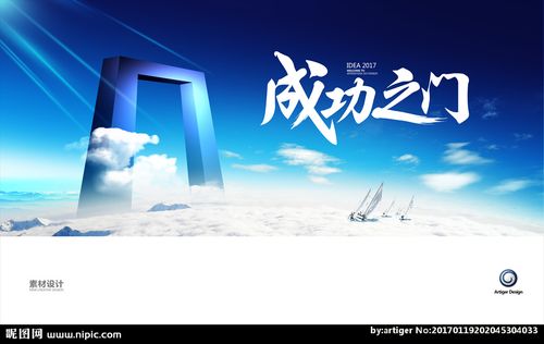 网站设计,开启企业成功之门 网站建设公司 网站设计,开启企业成功之门 网站设计,开启企业成功之门 网站建设公司
