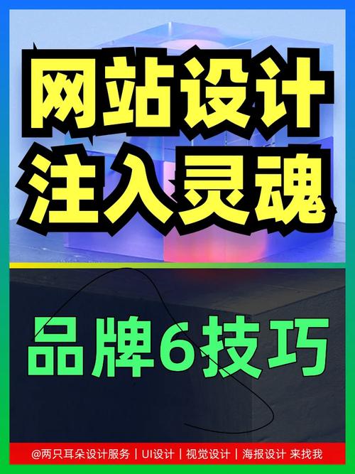 网站设计命名,打造品牌灵魂的钥匙 SEO关键词 网站设计命名,打造品牌灵魂的钥匙 网站设计命名,打造品牌灵魂的钥匙 SEO关键词