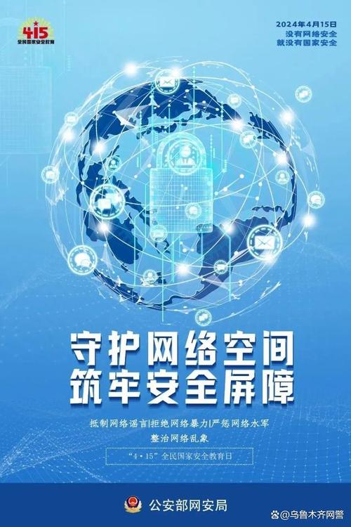 网站设计安全区,构建网络安全防线，守护数据安全 网站设计安全区,构建网络安全防线，守护数据安全 百度SEO