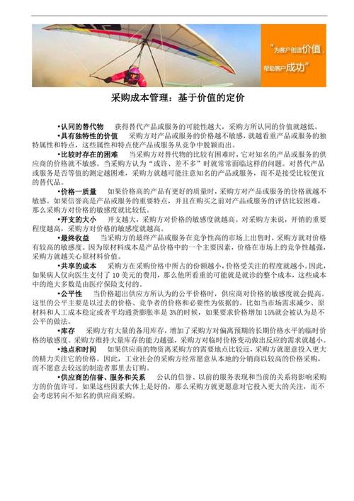 网站设计师价格介绍,价值与成本的双重考量 网站设计师价格介绍,价值与成本的双重考量 百度SEO
