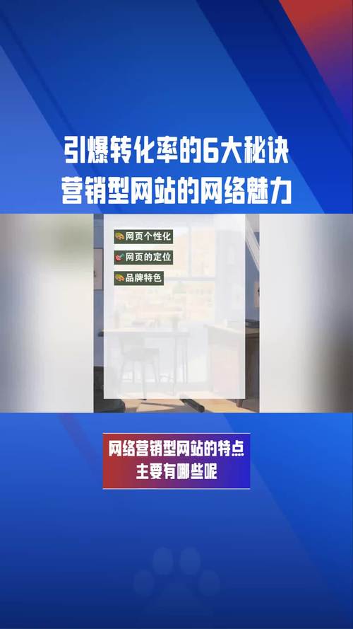 网站转化率,提升数字营销效率的关键 网站转化率,提升数字营销效率的关键 搜狗SEO