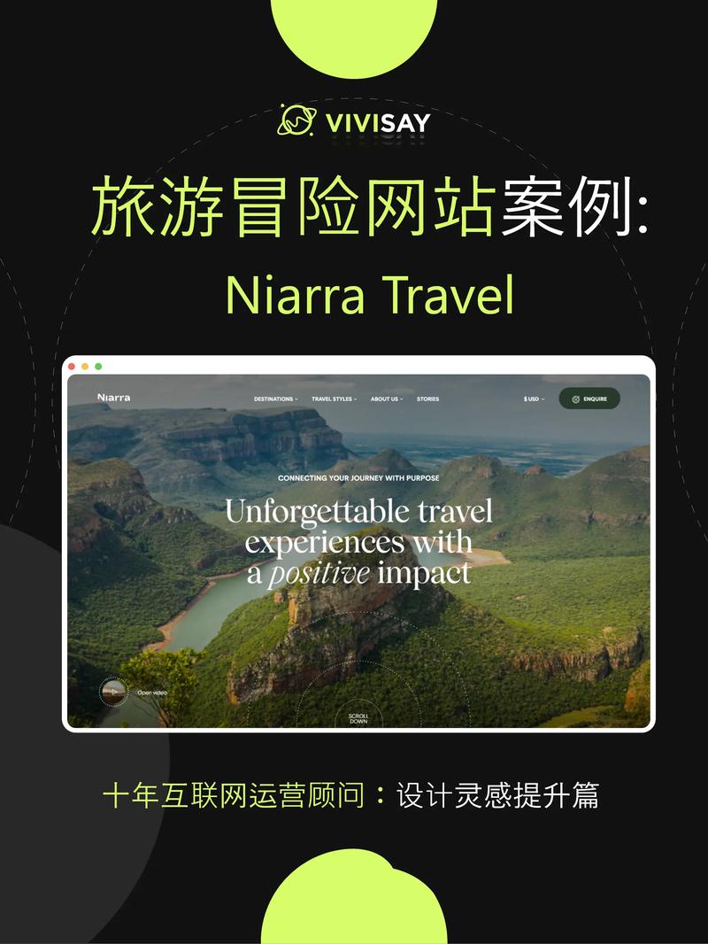 网络世界的奇遇,介绍有趣网站设计背后的艺术魅力 网络世界的奇遇,介绍有趣网站设计背后的艺术魅力 神马SEO