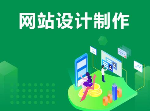 网页制作平台,创新驱动,引领未来网络发展 网站建设公司 网页制作平台,创新驱动,引领未来网络发展 网页制作平台,创新驱动,引领未来网络发展 网站建设公司