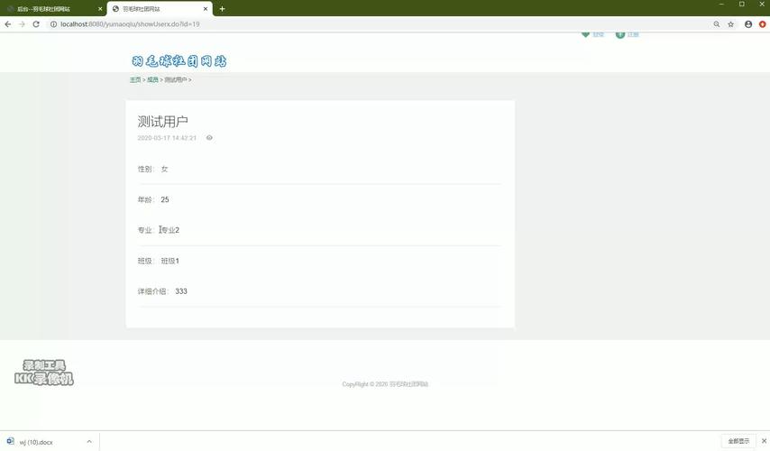 羽毛球网站设计与用户体验的完美融合 百度SEO 羽毛球网站设计与用户体验的完美融合 羽毛球网站设计与用户体验的完美融合 百度SEO