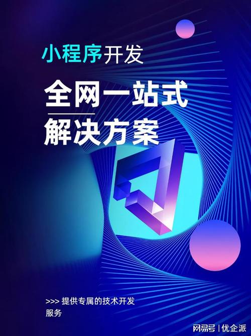 翻牌小程序,创新科技引领社交娱乐新潮流 翻牌小程序,创新科技引领社交娱乐新潮流 必应SEO