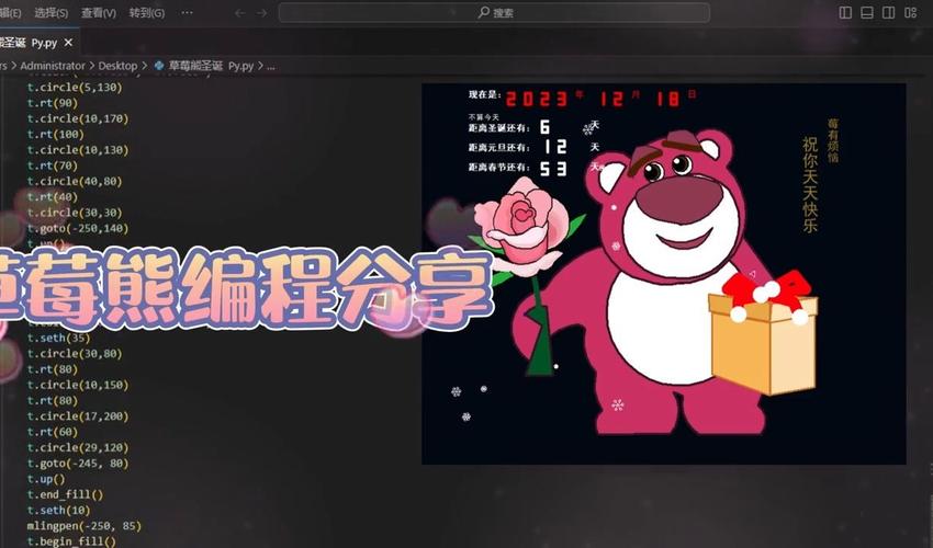草莓熊程序,引领智能编程新时代 神马SEO 草莓熊程序,引领智能编程新时代 草莓熊程序,引领智能编程新时代 神马SEO