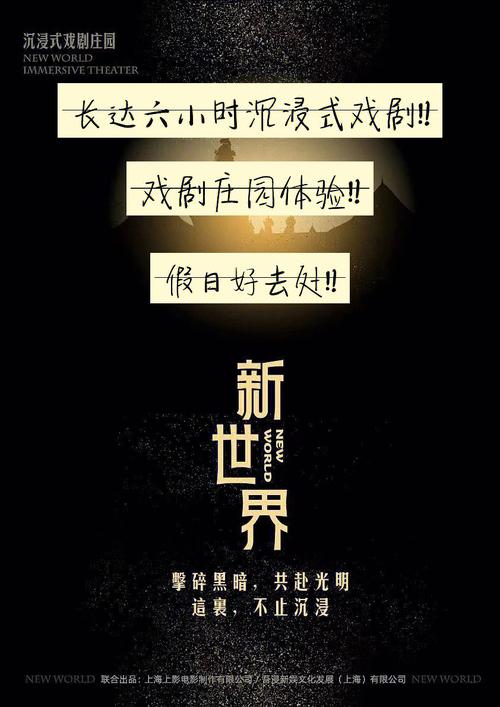 虎影视网站,打造沉浸式观影新体验,引领影视文化新潮流 搜狗SEO 虎影视网站,打造沉浸式观影新体验,引领影视文化新潮流 虎影视网站,打造沉浸式观影新体验,引领影视文化新潮流 搜狗SEO