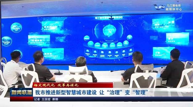 蚌埠网站,智慧城市建设的先行者 SEO关键词 蚌埠网站,智慧城市建设的先行者 蚌埠网站,智慧城市建设的先行者 SEO关键词