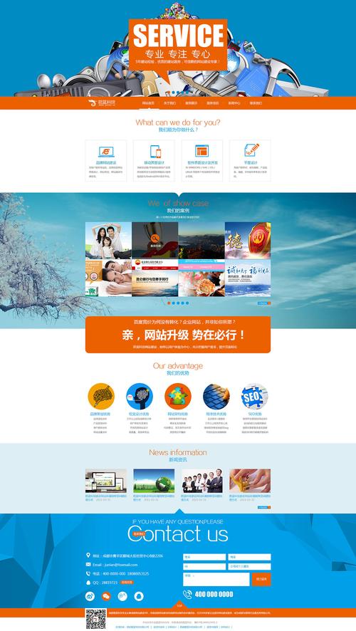 西安营销型网站,助力企业腾飞的新引擎 网站建设公司 西安营销型网站,助力企业腾飞的新引擎 西安营销型网站,助力企业腾飞的新引擎 网站建设公司