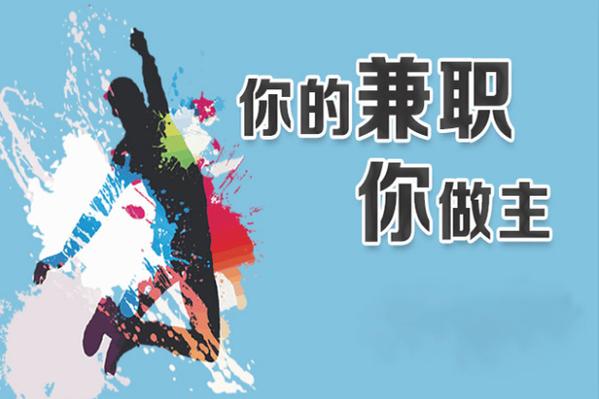 设计兼职,在职场与兴趣之间找到平衡的艺术 SEO关键词 设计兼职,在职场与兴趣之间找到平衡的艺术 设计兼职,在职场与兴趣之间找到平衡的艺术 SEO关键词