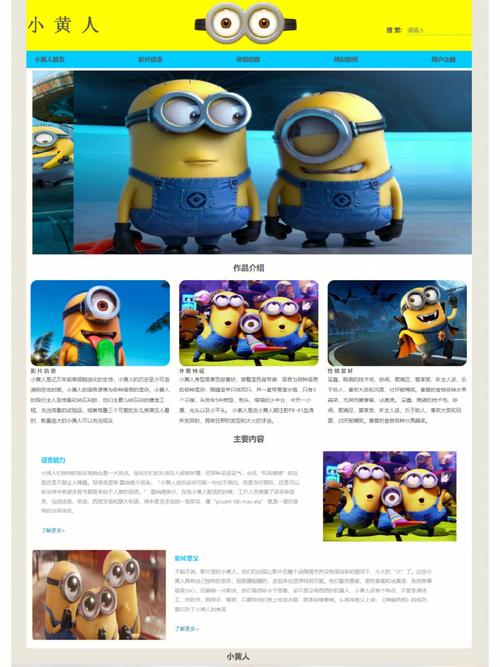 设计小人物网站,挖掘平民视角下的独特魅力 必应SEO 设计小人物网站,挖掘平民视角下的独特魅力 设计小人物网站,挖掘平民视角下的独特魅力 必应SEO