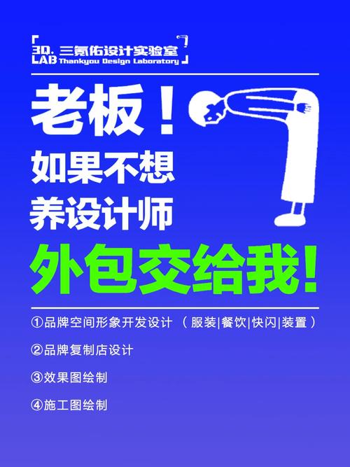 设计师网站,打造个性化品牌形象的艺术空间 SEO关键词 设计师网站,打造个性化品牌形象的艺术空间 设计师网站,打造个性化品牌形象的艺术空间 SEO关键词