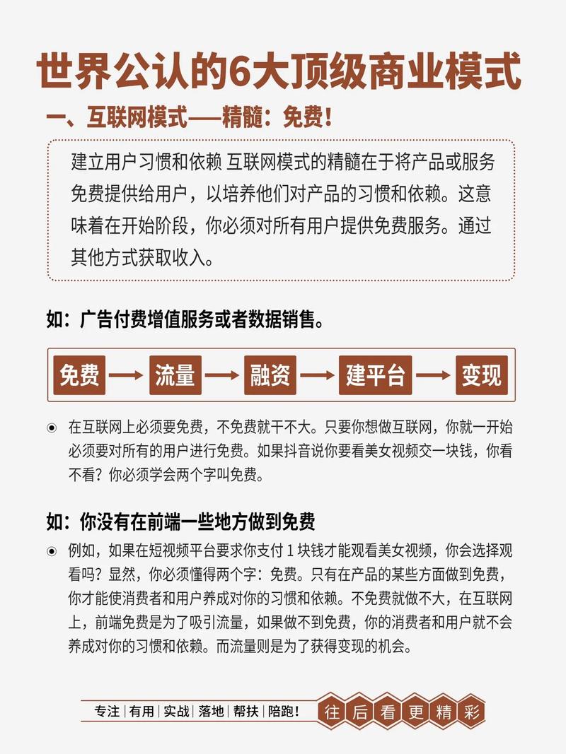 设计类接单网站,创新商业模式助力设计师职业发展 百度SEO 设计类接单网站,创新商业模式助力设计师职业发展 设计类接单网站,创新商业模式助力设计师职业发展 百度SEO