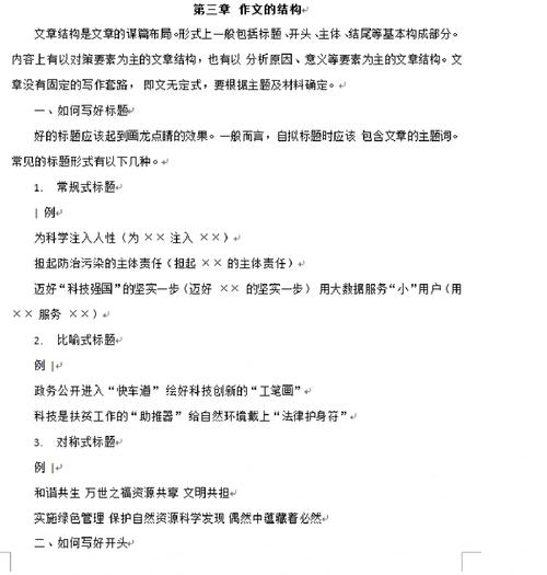 详细分析C网站设计单价,性价比与品质的完美结合 网站建设公司 详细分析C网站设计单价,性价比与品质的完美结合 详细分析C网站设计单价,性价比与品质的完美结合 网站建设公司