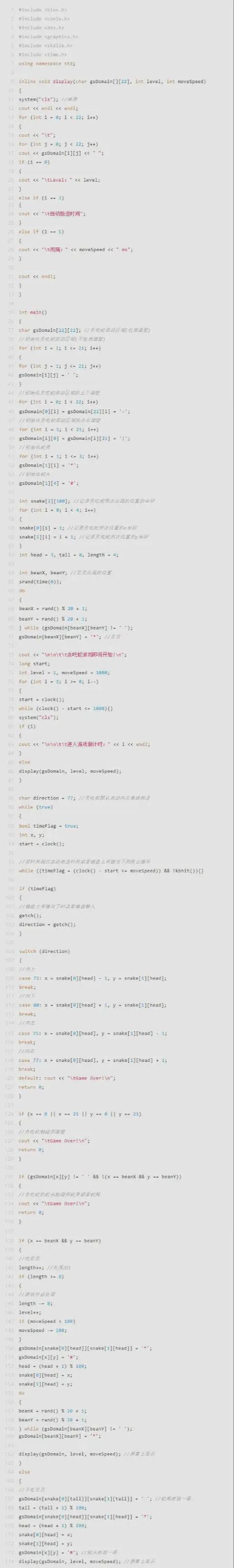 详细剖析C程序代码,探寻程序设计的奥秘 必应SEO 详细剖析C程序代码,探寻程序设计的奥秘 详细剖析C程序代码,探寻程序设计的奥秘 必应SEO