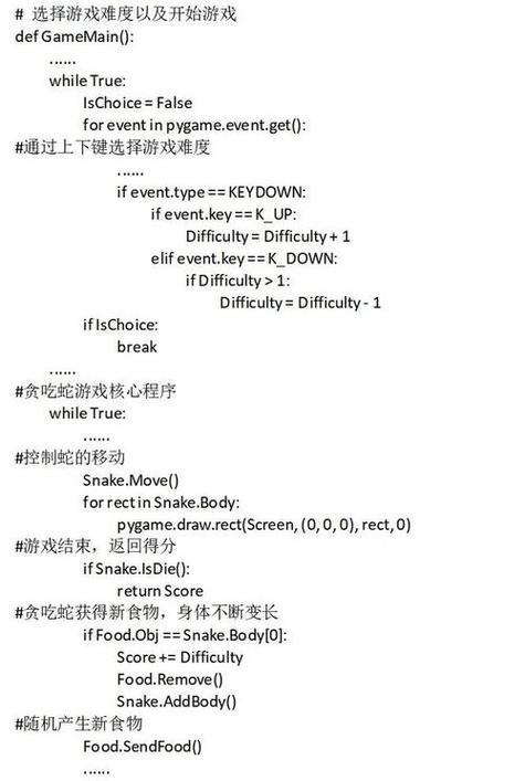 详细浅出,如何高效编写程序代码 百度SEO 详细浅出,如何高效编写程序代码 详细浅出,如何高效编写程序代码 百度SEO