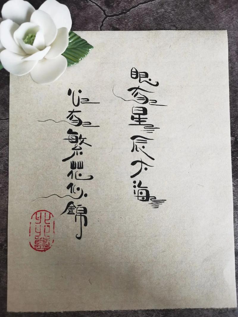 HML字体编码,传承与创新中的汉字之美 百度SEO HML字体编码,传承与创新中的汉字之美 HML字体编码,传承与创新中的汉字之美 百度SEO